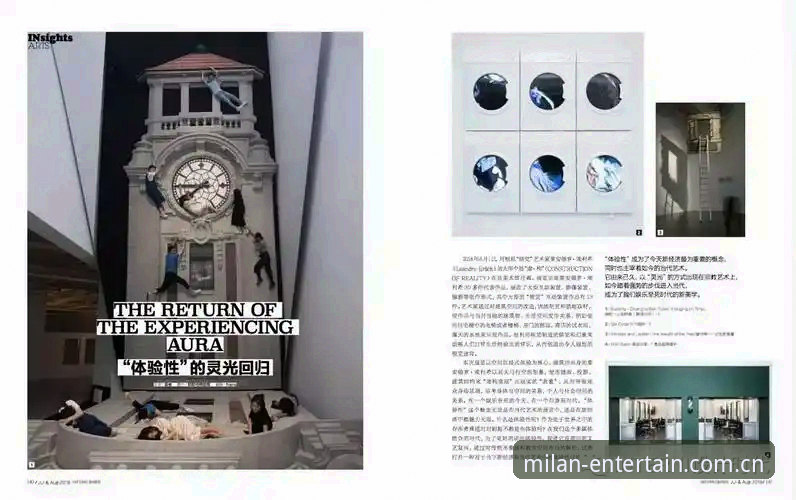 米兰娱乐用户评价必备 揭秘米兰娱乐平台用户评价背后的真实体验——这些细节你可能不知道