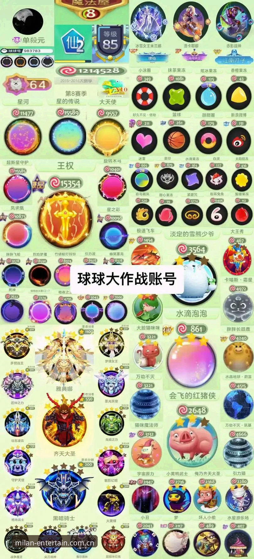 米兰娱乐新手教程安全吗 米兰娱乐新手教程安全吗?从注册到游戏评测的完整操作教程